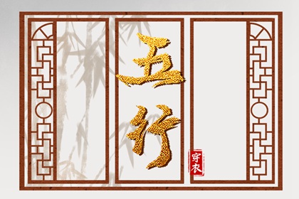 择吉老黄历 择吉老黄历皇历 择吉日查询