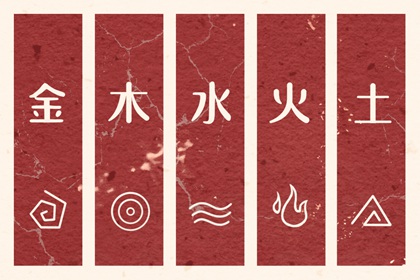 日历2026年老黄历查询 黄历2026年黄道吉日 黄历2026老黄历查询