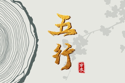 日历2026年老黄历查询 黄历2026年黄道吉日 黄历2026老黄历查询
