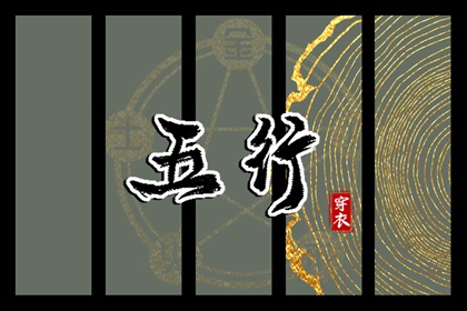 黄历择吉 农历黄历 老黄历查询2026年