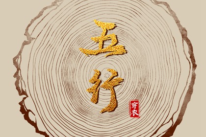 择吉老皇历,开业择吉日,择吉日查询