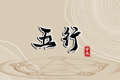 黄历择吉 农历黄历 老黄历查询2026年