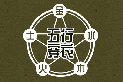 万年老黄历查询,老黄历算命,万年历老黄历查询表