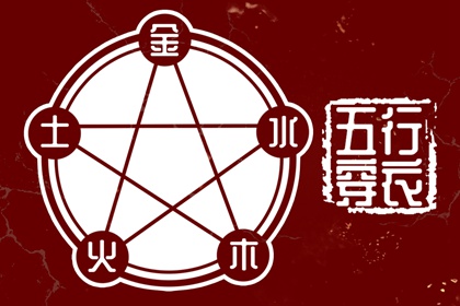 择吉老皇历 开业择吉日 择吉日查询