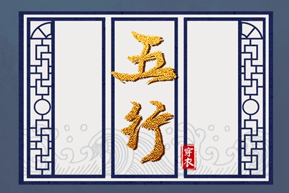 万年历日历查询 汉典万年历 周易万年历